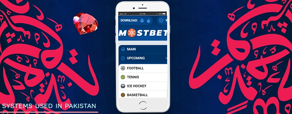 Mostbet delivers seamless entertainment